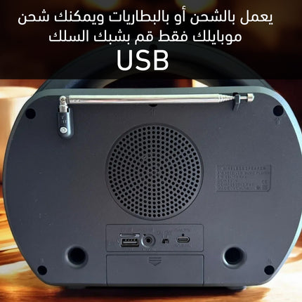 راديو خشبي بإضاءة لهب وكشاف جانبي مع مدخل لشحن الموبايل Retro Classic Flame Light Battery Powered Fm Radio Desktop Rad FP-535