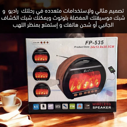 راديو خشبي بإضاءة لهب وكشاف جانبي مع مدخل لشحن الموبايل Retro Classic Flame Light Battery Powered Fm Radio Desktop Rad FP-535