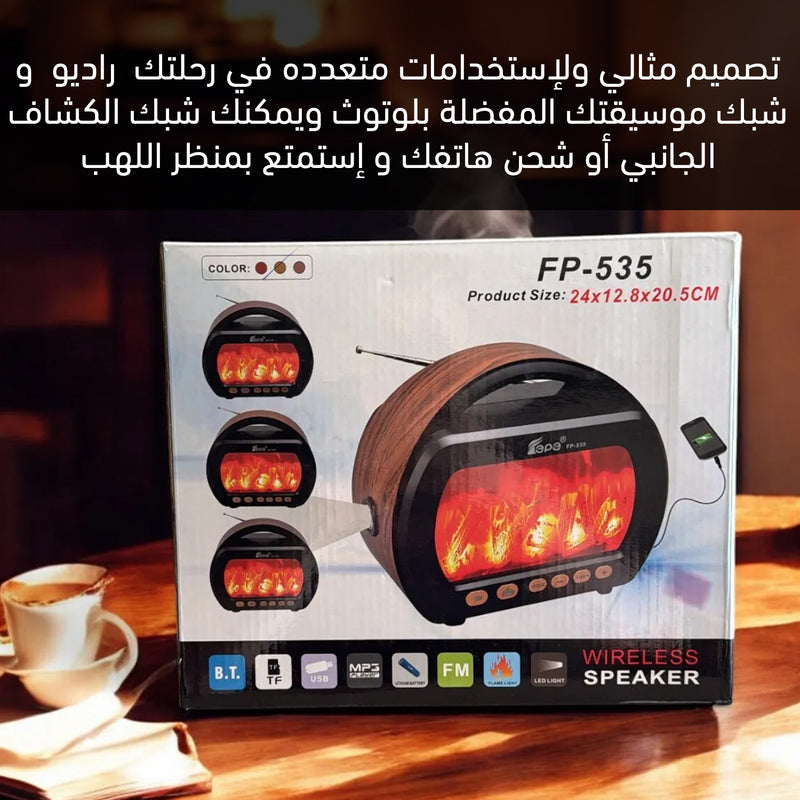 راديو خشبي بإضاءة لهب وكشاف جانبي مع مدخل لشحن الموبايل Retro Classic Flame Light Battery Powered Fm Radio Desktop Rad FP-535