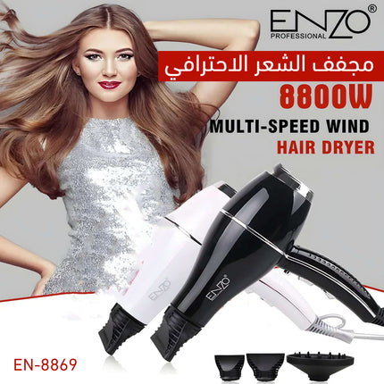 مجفف الشعر الاحترافي Enzo EN-8869