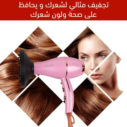 مجفف الشعر الاحترافي Enzo EN-8869