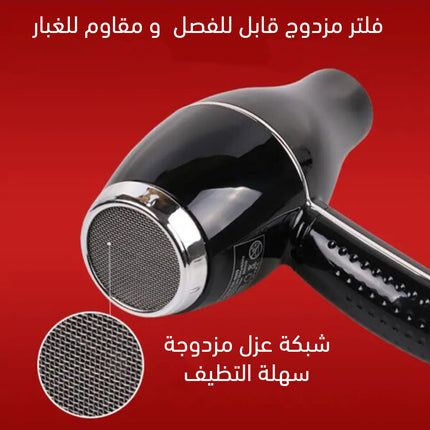 مجفف الشعر الاحترافي Enzo EN-8869