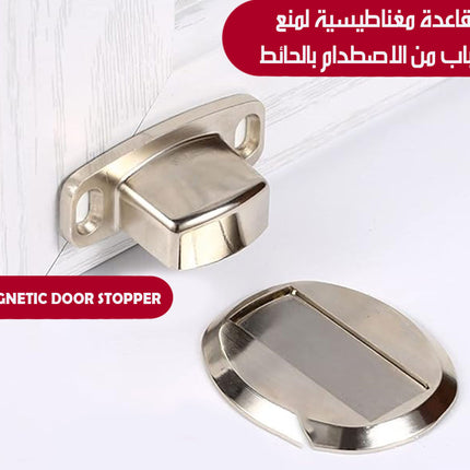 قاعدة مغناطيسية لمنع الباب من الاصطدام بالحائطMAGNETIC DOOR STOPPER