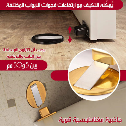 قاعدة مغناطيسية لمنع الباب من الاصطدام بالحائطMAGNETIC DOOR STOPPER