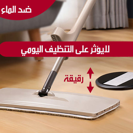 قاعدة مغناطيسية لمنع الباب من الاصطدام بالحائطMAGNETIC DOOR STOPPER