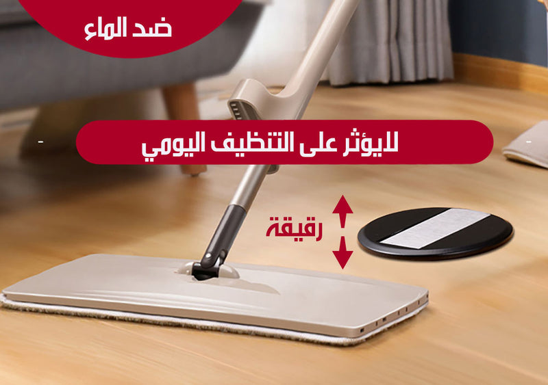 قاعدة مغناطيسية لمنع الباب من الاصطدام بالحائطMAGNETIC DOOR STOPPER