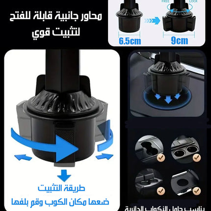 حامل للموبايل والأكواب مع صينية للسيارة AUTOMOTIVE MULTI- PURPOSE BRACKET