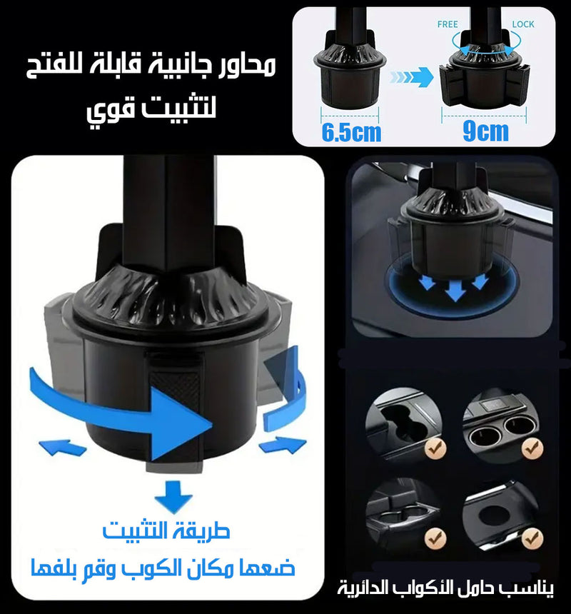 حامل للموبايل والأكواب مع صينية للسيارة AUTOMOTIVE MULTI- PURPOSE BRACKET