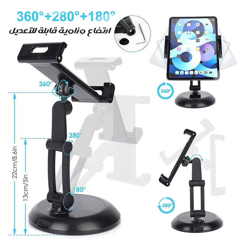 حامل الموبايل و التابلت المعدني (حر الحركة ) Adjustable Desktop Phone Holder