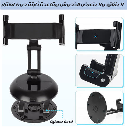 حامل الموبايل و التابلت المعدني (حر الحركة ) Adjustable Desktop Phone Holder