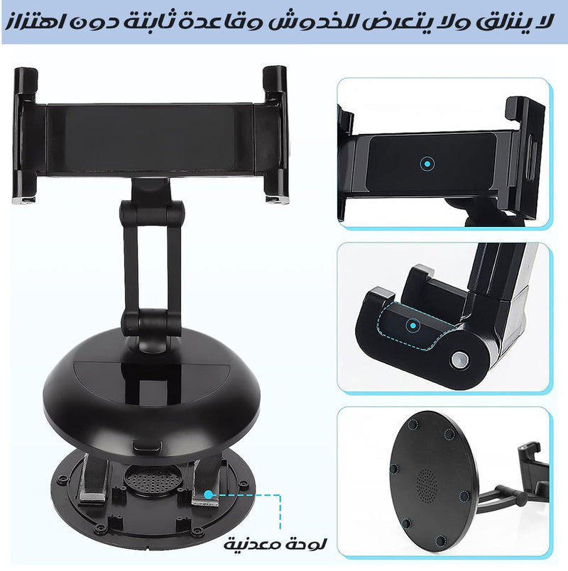 حامل الموبايل و التابلت المعدني (حر الحركة ) Adjustable Desktop Phone Holder