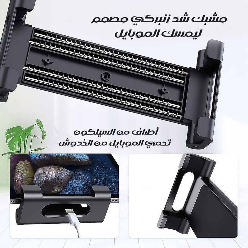 حامل الموبايل و التابلت المعدني (حر الحركة ) Adjustable Desktop Phone Holder