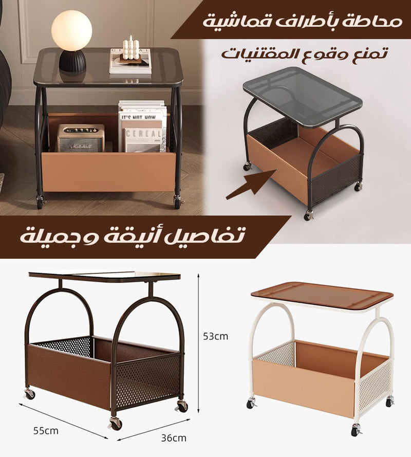 طاولة جانبية معدنية بعجلات وسطح زجاجي و رف Side table on wheels