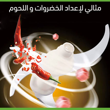 مفرمة لحوم و خضـار الكهربائية Sonifer Food chopper SF-8057