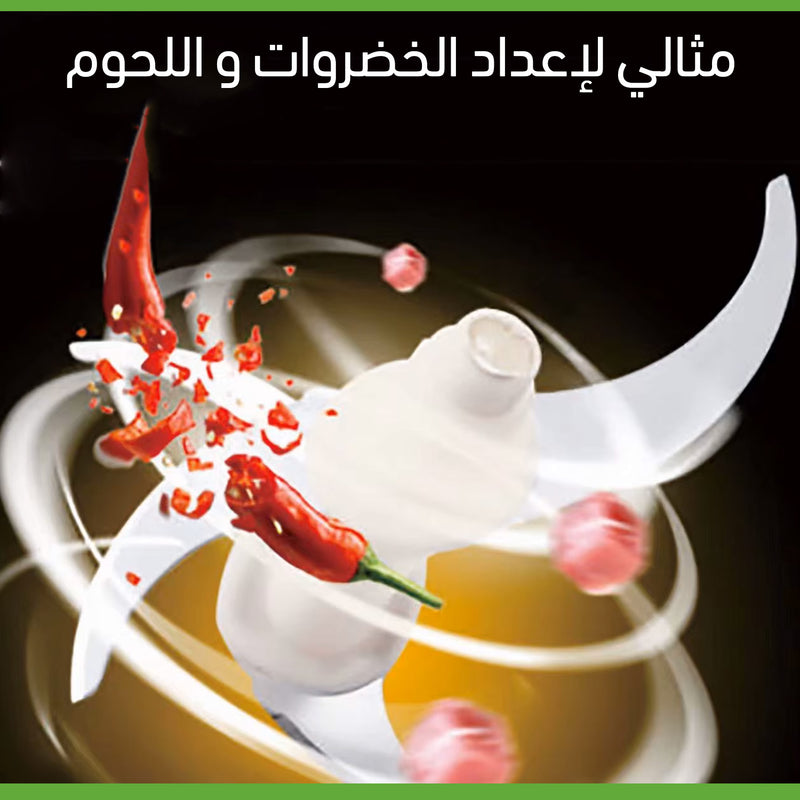 مفرمة لحوم و خضـار الكهربائية Sonifer Food chopper SF-8057