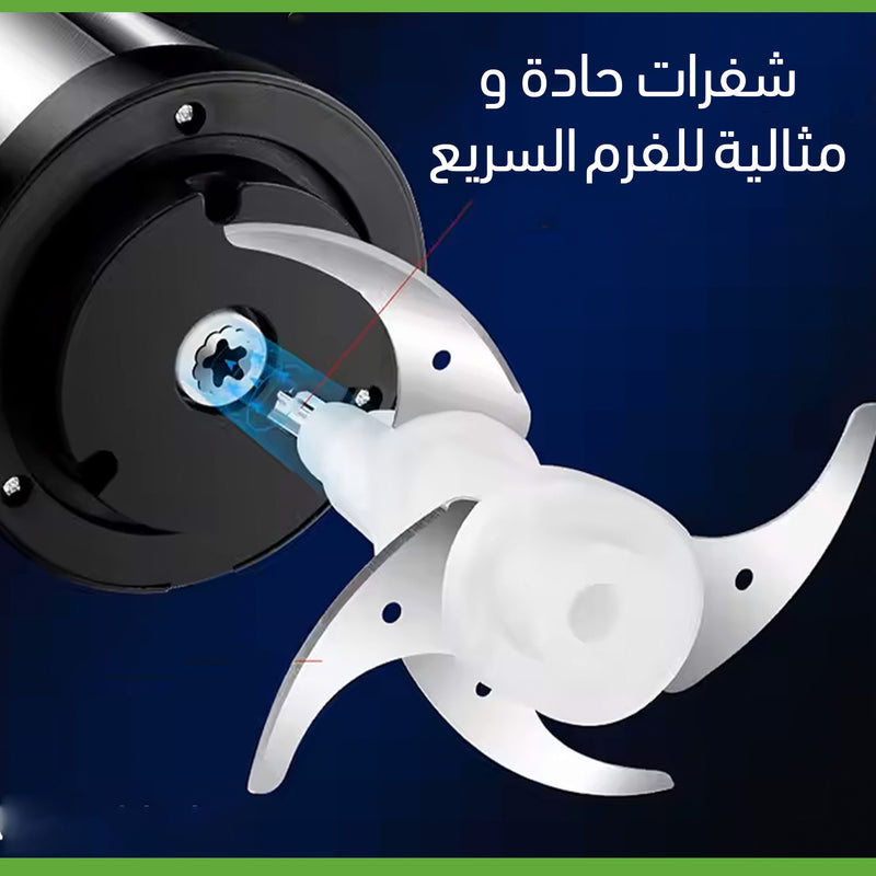 مفرمة لحوم و خضـار الكهربائية Sonifer Food chopper SF-8057