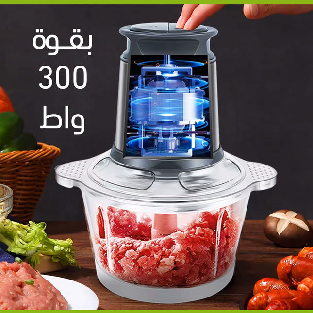 مفرمة لحوم و خضـار الكهربائية Sonifer Food chopper SF-8057