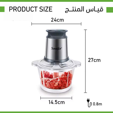 مفرمة لحوم و خضـار الكهربائية Sonifer Food chopper SF-8057
