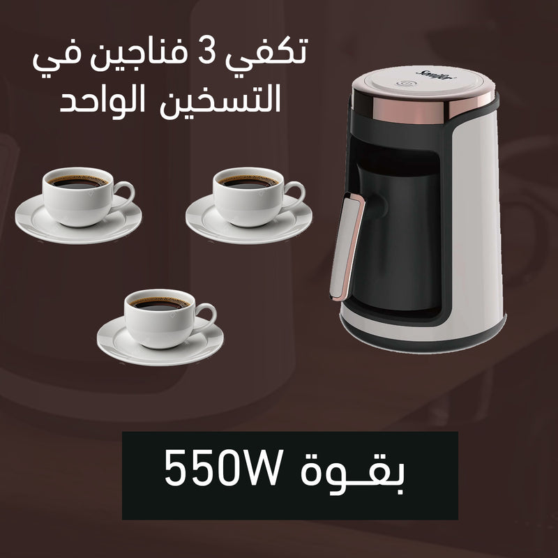 غلاية القهوة التركية Sonifer Hot Sale Coffee Maker Portable SF-3586