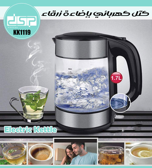 كتل كهربائي بإضاءة زرقاء Electric Kettle dsp KK1119