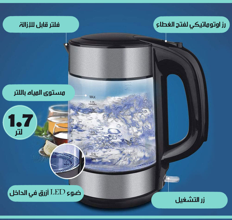 كتل كهربائي بإضاءة زرقاء Electric Kettle dsp KK1119