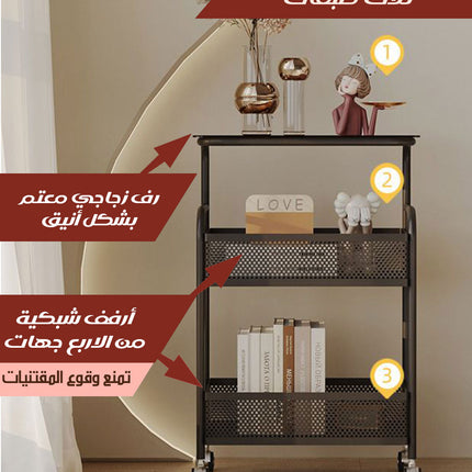 طاولة جانبية معدنية بعجلات وسطح زجاجي و رفين 3-Shelf Side Table with Wheels