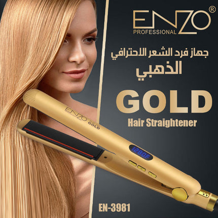 جهاز فرد الشعر الاحترافي الذهبي ENZO Cold Hair Straightener EN-3981