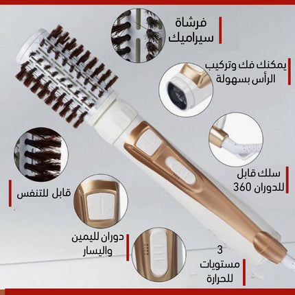 فرشاة تجفيف وتصفيف الشعر قابلة للدوران Enzo Hair Dryer brush EN-748