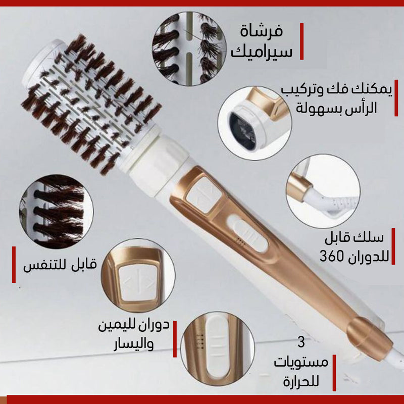 فرشاة تجفيف وتصفيف الشعر قابلة للدوران Enzo Hair Dryer brush EN-748