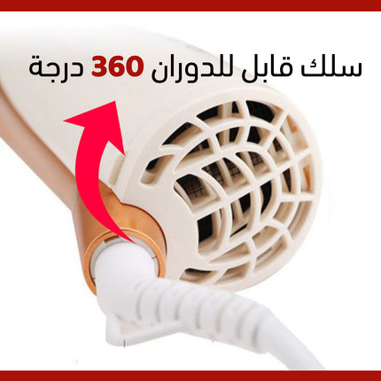 فرشاة تجفيف وتصفيف الشعر قابلة للدوران Enzo Hair Dryer brush EN-748