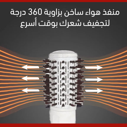 فرشاة تجفيف وتصفيف الشعر قابلة للدوران Enzo Hair Dryer brush EN-748
