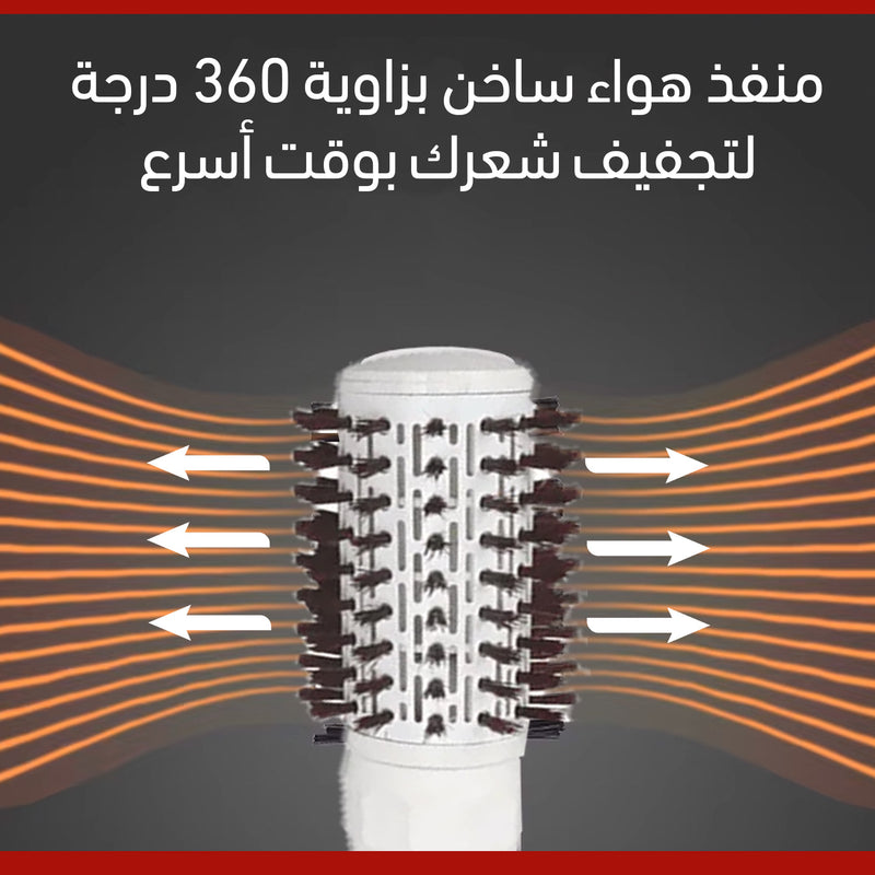 فرشاة تجفيف وتصفيف الشعر قابلة للدوران Enzo Hair Dryer brush EN-748