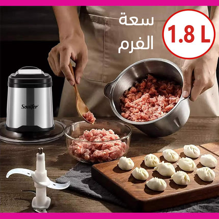 مفرمة لحوم و خضار ستانليس sonifer Food Chopper sf-8115
