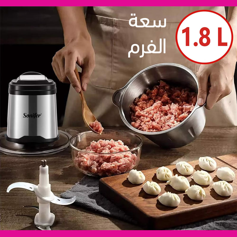 مفرمة لحوم و خضار ستانليس sonifer Food Chopper sf-8115