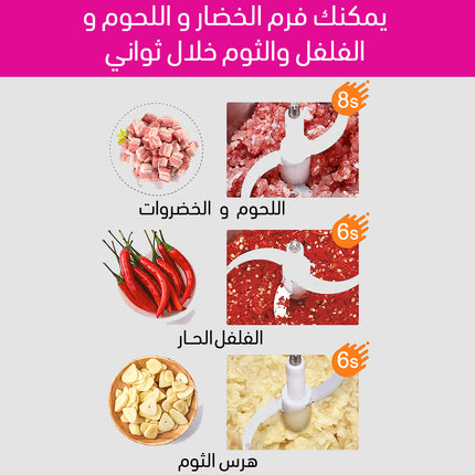 مفرمة لحوم و خضار ستانليس sonifer Food Chopper sf-8115