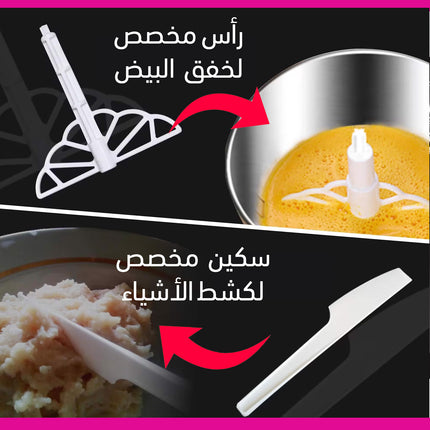 مفرمة لحوم و خضار ستانليس sonifer Food Chopper sf-8115