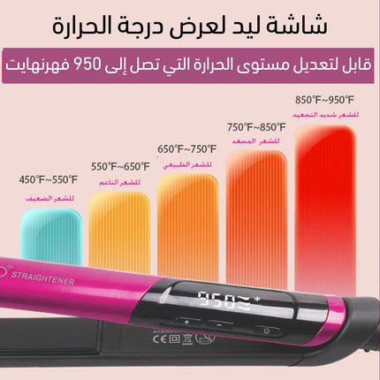 ستريتنر تصفيف الشعر الكهربائي Enzo Professional hair straighteningEN-3119