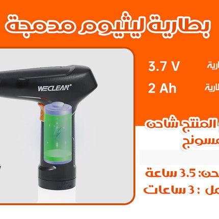 بخاخ ماء إلكتروني بوضعيتان للرش ... شحن  Rechargeable Automatic Hand Sprayer