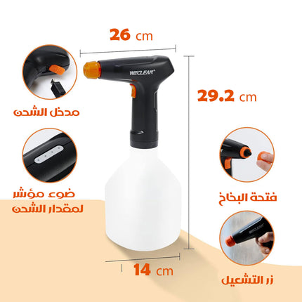 بخاخ ماء إلكتروني بوضعيتان للرش ... شحن  Rechargeable Automatic Hand Sprayer