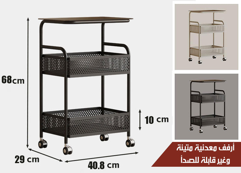 طاولة جانبية معدنية بعجلات وسطح زجاجي و رفين 3-Shelf Side Table With Wheels