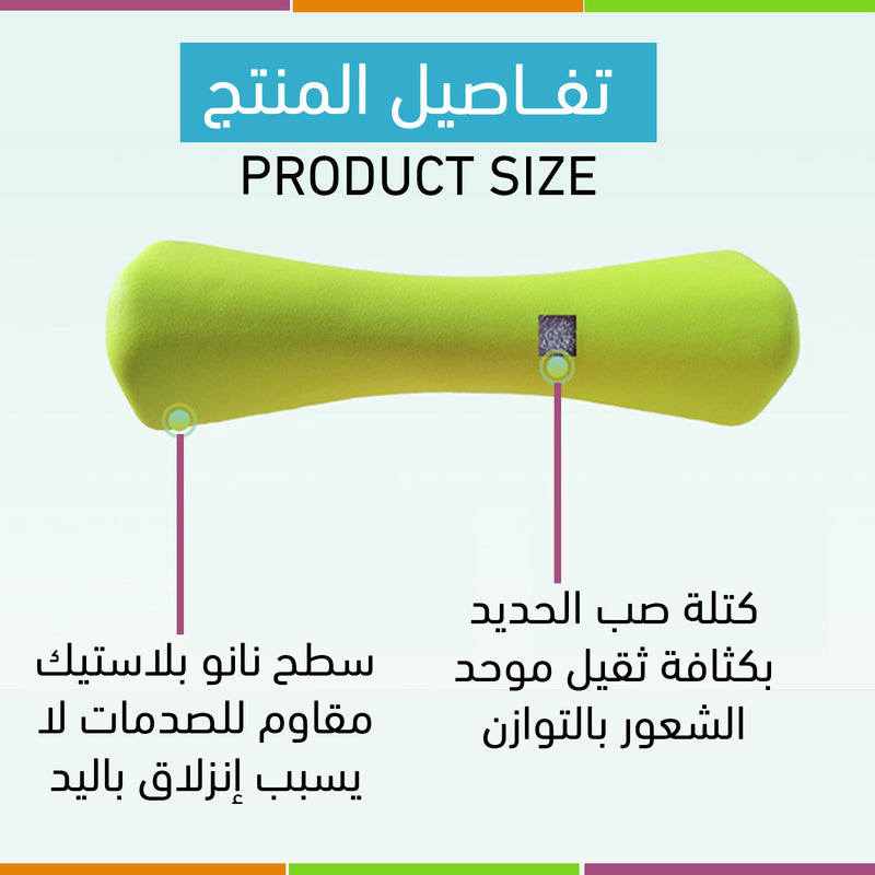 دمبل لتمرين العضلات للرجال والنساء MD Buddy Bone Hex Triangle