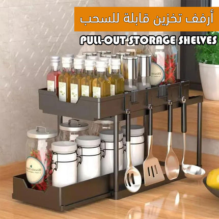 أرفف تخزين قابلة للسحب pull-out storage shelves