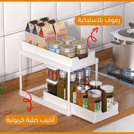 أرفف تخزين قابلة للسحب pull-out storage shelves