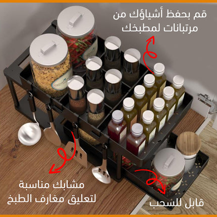 أرفف تخزين قابلة للسحب pull-out storage shelves