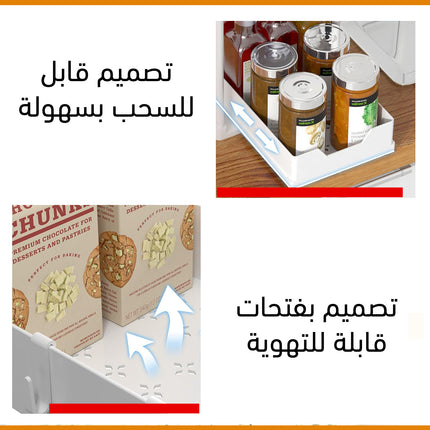 أرفف تخزين قابلة للسحب pull-out storage shelves