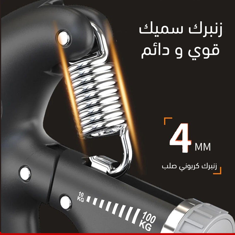مقبض ليكورفو لتمرين اليد بقوه من 10-100ك Leikurvo Hand Trainer Forearm
