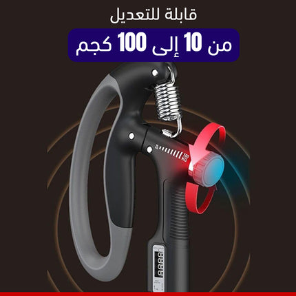 مقبض ليكورفو لتمرين اليد بقوه من 10-100ك Leikurvo Hand Trainer Forearm