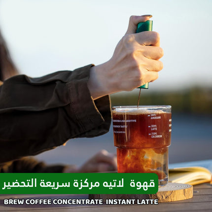 قهوة مركزة سريعة التحضير Brew Coffee Concentrate instant latte
