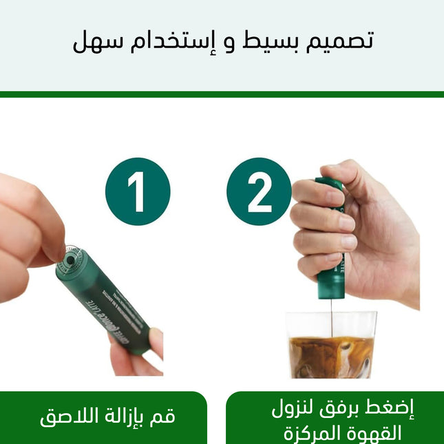 قهوة مركزة سريعة التحضير Brew Coffee Concentrate instant latte