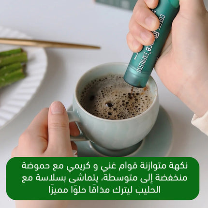 قهوة مركزة سريعة التحضير Brew Coffee Concentrate instant latte